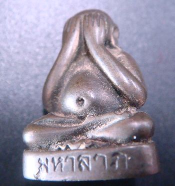 อยากถามผู้รู้ว่าเป็นวัดไหนครับ