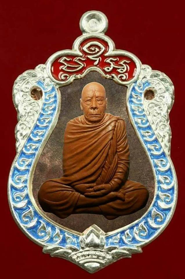เปิดจอง วัตถุมงคล รุ่นอุดมโชค โภคทรัพย์ หลวงปู่อุดม ญาณรโต วัดป่าสถิตย์ธรรมวนาราม จ.บึงกาฬ 2559