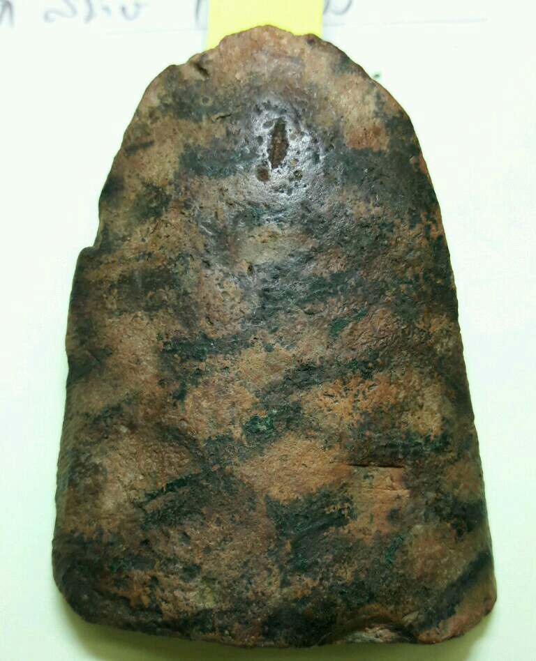 พระขุนไกลค่ะพี่