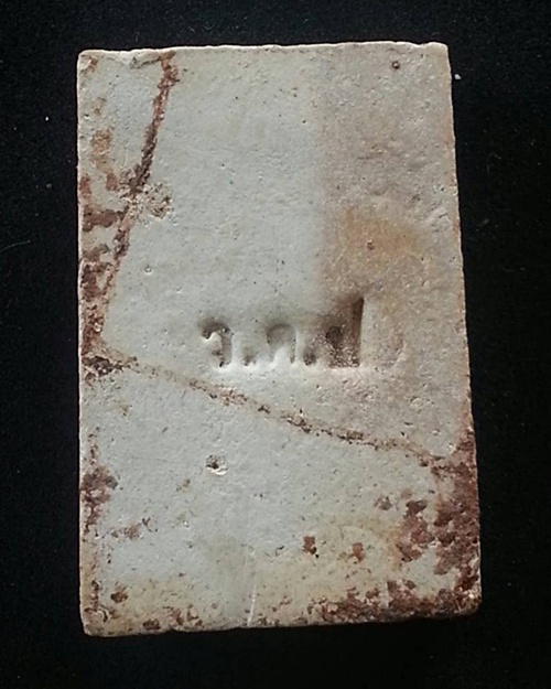 รบกวนท่านผู้รู้ช่วยชี้แนะด้วยครับวัดไหนครับ