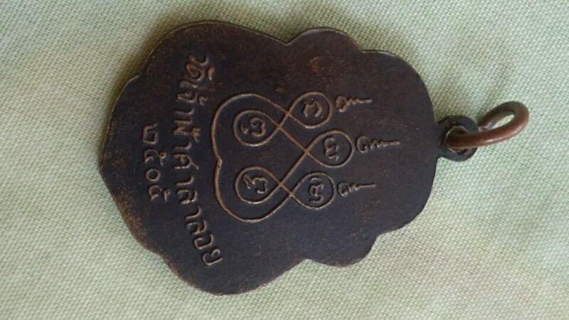 รบกวนผู้อาวุโสด้วยครับ