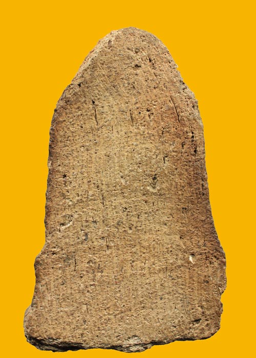 พระโคนสมอปางป่าเลย์ไลย์ค่ะ