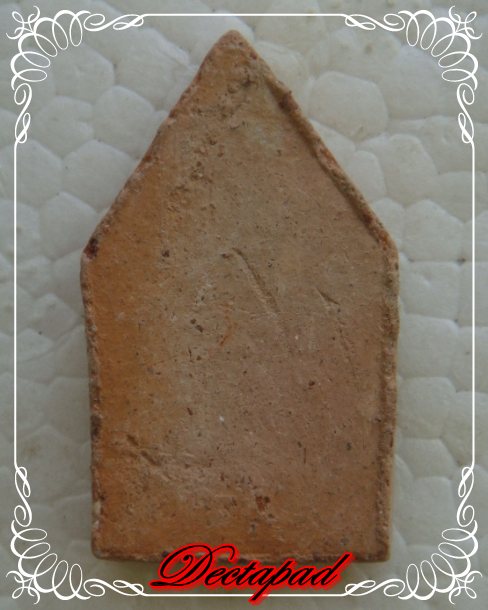 พระขุนแผนทรงเครื่อง ช่วยผมด้วย