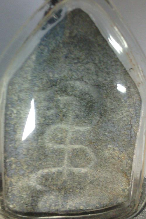 สอบถามผู้รู้ พระขุนแผน