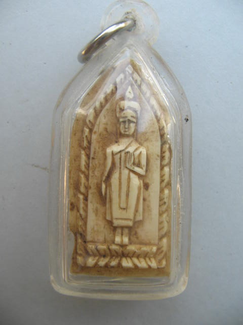 ใช้หลวงพ่อเดิมหรือปล่าวครับ