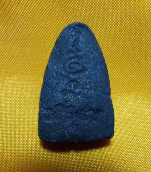 พระเนื้อว่านครับ แต่ไม่รู้อกที่วัดไหน รุ่นอะไรแท้รึไม่ช่วยชี้แนะด้วยครับ ขอบคุณครับ 