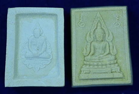 พระคำข้าวมหาลาภ รุ่น 2