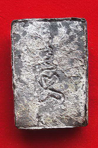 พระเก่ามาก ด้านหลังมียันต์ ช่วยชี้แนะด้วยครับ