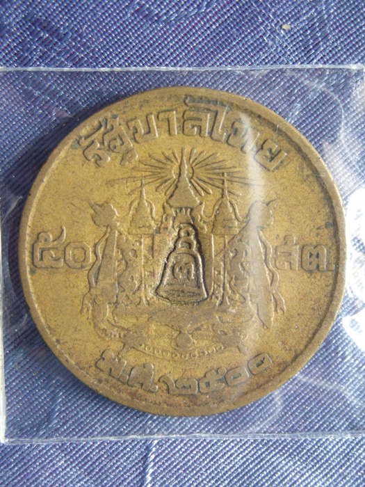 [Auto] 12muk_tin - เหรียญแจกทานหลวงพ่อพรหมวัดช่องแคสวยๆ