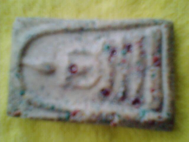 ช่วยดูให้หน่อยคะ