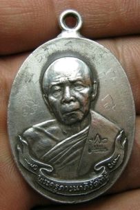 ช่วยดูเหรียญห่วงเชื่อมเนื้อเงินทีครับ