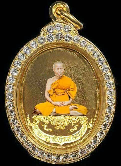 *** เปิดจองเหรียญหลวงปู่บัว รุ่น"มงคลมหาลาภ"เหรียญนั่งเต็มองค์+นาคปรก ***