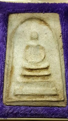 พระสมเด็จผสมผงเก่า วัดระฆัง ปี2507