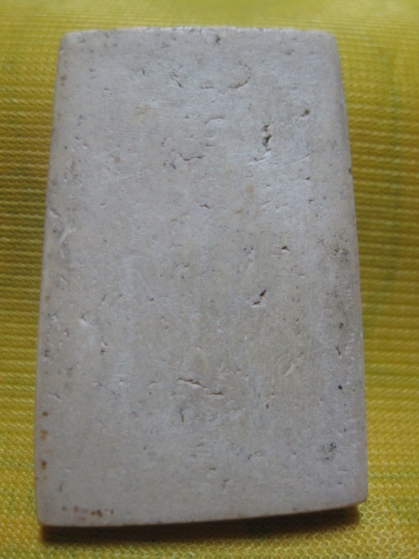 ใช่วัดระฆัง 100ปีไม่ครับ