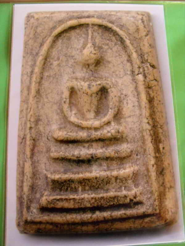 ดูองค์นี้ให้หน่อยครับ ท่าน