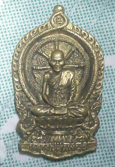 พระนั่งพาน หลวงปู่คำพันธุ์ สมปรารถนา เนื้อทองผสม ตอกโค๊ด ตอกเลขครับ นิยม หายาก