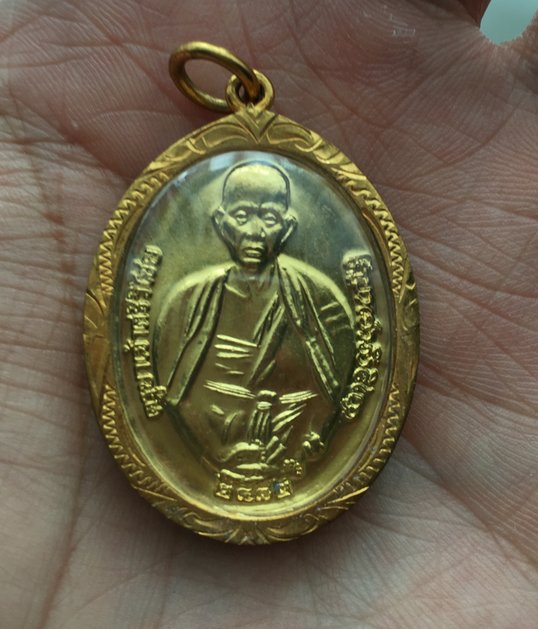 เหรียญครูบาศรีวิชัย ปี 2482 วัดพระนอนป่าเก็ดถี่
