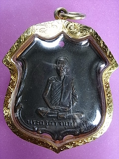 เหรียญหลวงพ่อคำ จันทโชโต รุ่นแรก ปี2498 จ.สุพรรณบุรี