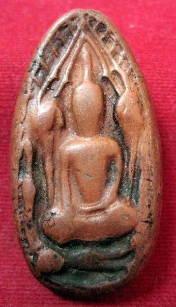 ขุนแผนไข่ผ่าซีก