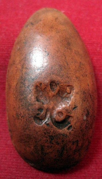 ขุนแผนไข่ผ่าซีก