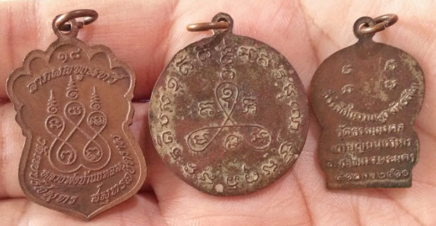 ถามราคาพระเหรียญสักสามองค์ครับ