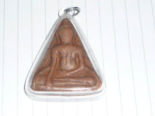 รบกวนสักนิดนะคับเรื่องพระนางพญา