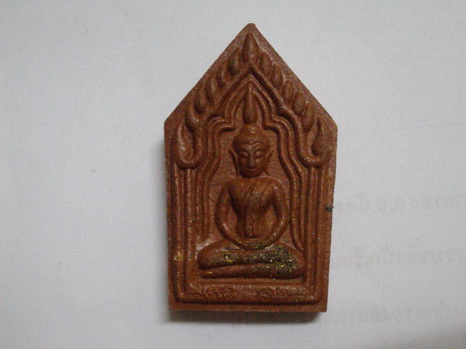 อีกองค์นะครับ ขอบคุณล่วงหน้า