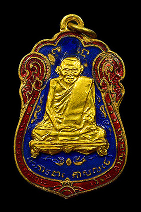 เหรียญเสมา หลวงปู่เอี่ยม วัดหนัง ออกวัดโคนอน พ.ศ.2514 เนื้อกะไหล่ทองลงยาหน้าทองคำ