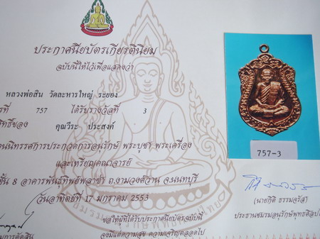 พอสวยครับ