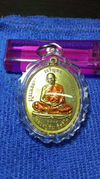 รับสอนเลี่ยมพระกันน้ำ