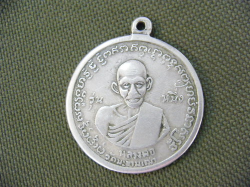 ฟันธงทีครับ โช๊ะๆๆ