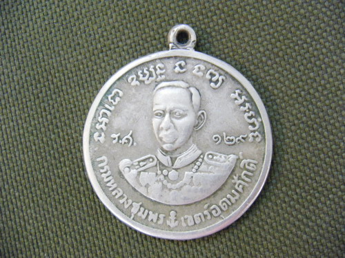 ฟันธงทีครับ โช๊ะๆๆ