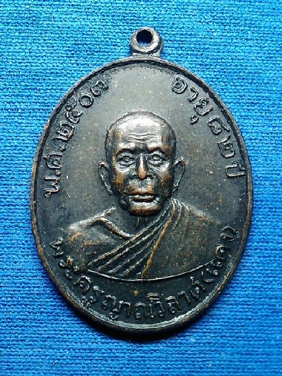 หลวงพ่อแดง