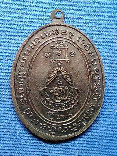 หลวงพ่อแดง