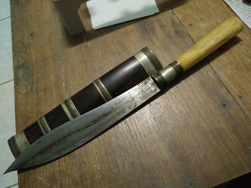 มีดหลวงพ่อกัน รวมด้าม ยาว 15" อยากทราบว่าแท้มั้ยครับ