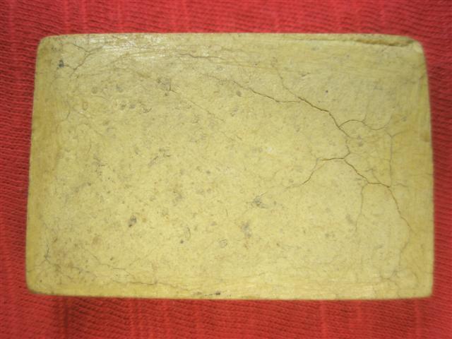 ดูพระสมเด็จให้ทีครับ