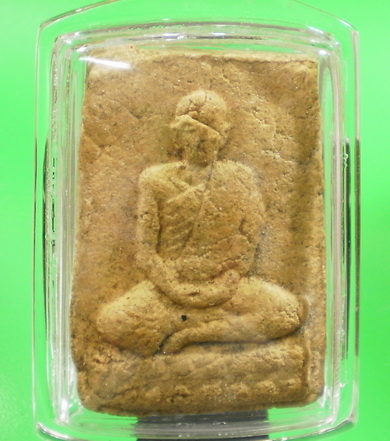 พี่ๆครับช่วยผมดูหน่อยจนปัญญาจริงๆเป็นพระของปู่ให้พ่อไว้