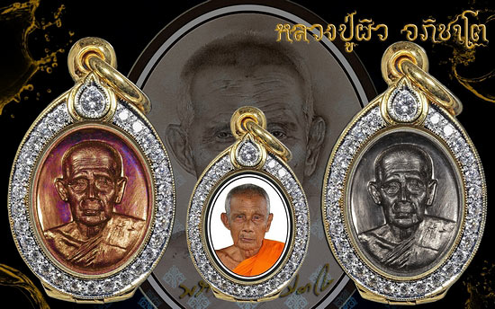 HOT..! งาน 80 % เหรียญเม็ดแตง รุ่น"บารมีทวีทรัพย์"