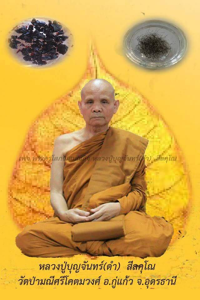 ขออนุญาตแอดมิน ขอประชาสัมพันธ์ครับ