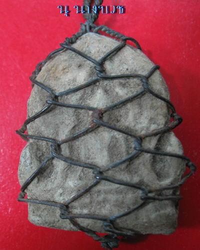 ช่วยตรวจสอบพระองค์นี้ให้หน่อยครับ