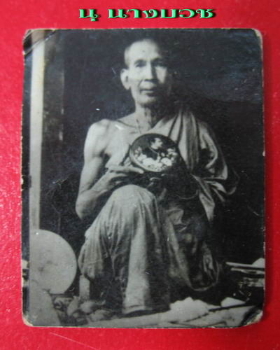 รูปถ่ายเก่า