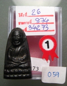 หลวงปู่ทวด หลังหนังสือ พิมพ์เล็ก ปี 2505 แชมป์ ที่ 1 งานพันธ์ทิพย์ ต้นปี 53