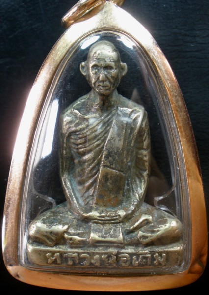 หลวงพ่อเดิมครับ