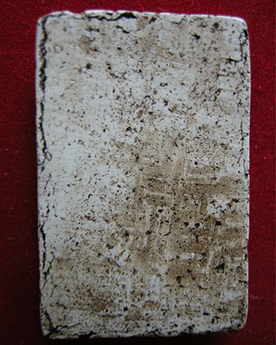 ขอรบกวนสอบถามสมเด็จครับ (องค์ที่1)