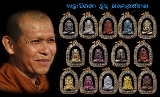 ร้อนแรงที่สุดๆ ในขณะนี้เปิด จองพร้อมกัน 12.09.59 ทั่วประเทศ	