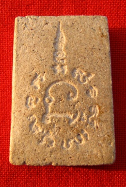 พระสมเด็จ ที่ใหนครับ แท้ใหมครับ ราคาเท่าใหร่ครับ