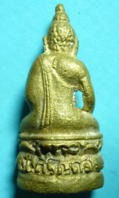 พระกริ่งไพรีพินาศปี16 ครับ