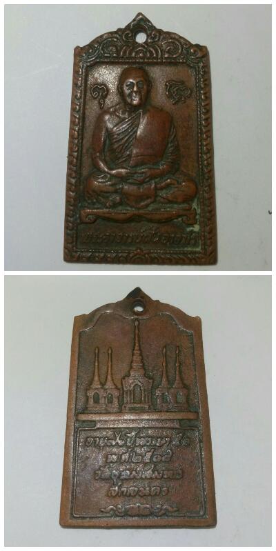 รบกวนฟันธงเหรียญชุดนี้ให้ทีครับ ขอบพระคุณครับ มือใหม่หัดสะสมครับ