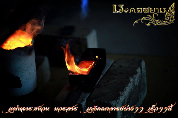 อัพเดท..ความร้อนแรงอย่างต่อเนื่อง