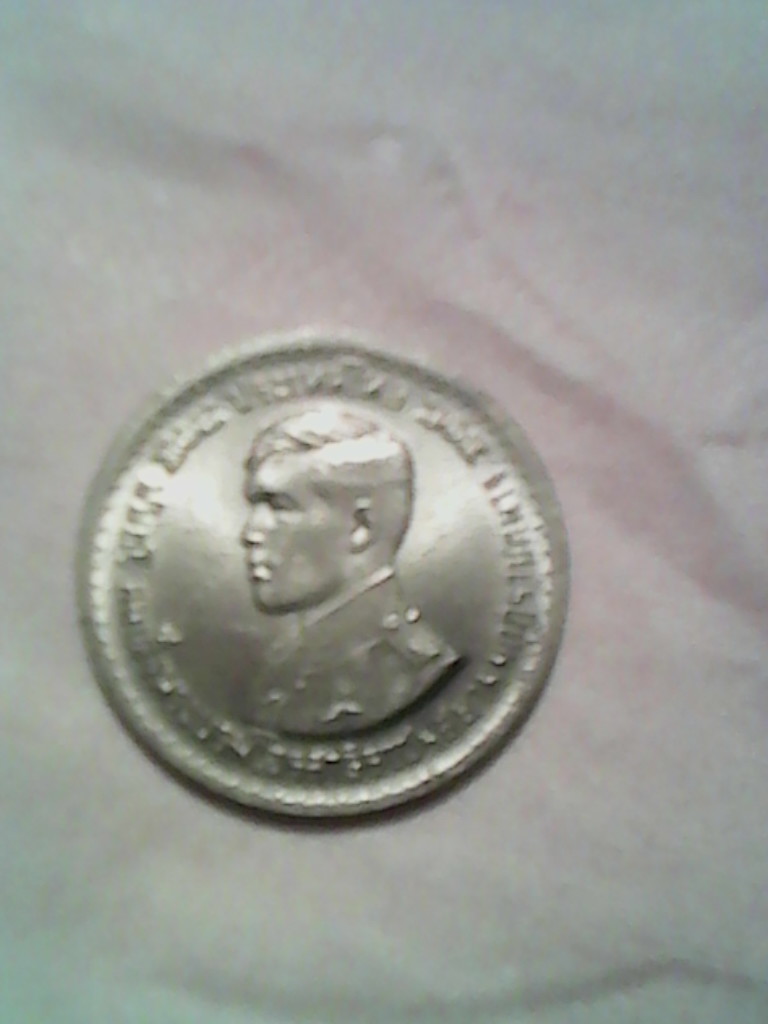 เหรียญ1บาท